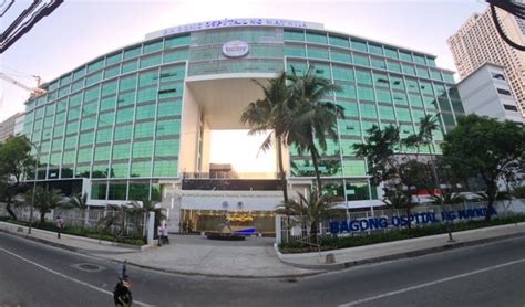 ospital ng maynila medical center reviews